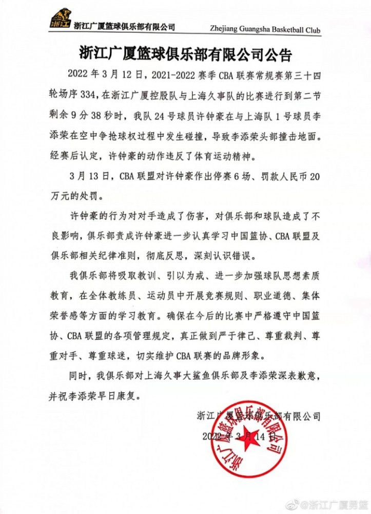 （明天）我们将再次需要他们的支持。